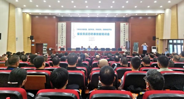 長沙紅光保安服務有限公司,長沙安保服務,長沙安全服務,長沙非武裝押運,勞務派遣服務 長沙紅光保安服務有限公司,長沙安保服務,長沙安全服務,長沙非武裝押運,勞務派遣服務