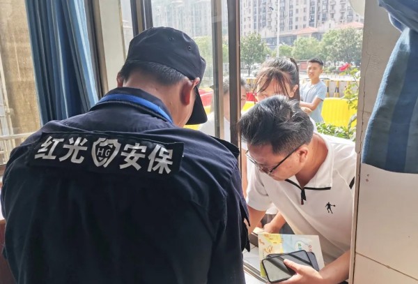長沙紅光保安服務有限公司,長沙安保服務,長沙安全服務,長沙非武裝押運,勞務派遣服務 長沙紅光保安服務有限公司,長沙安保服務,長沙安全服務,長沙非武裝押運,勞務派遣服務