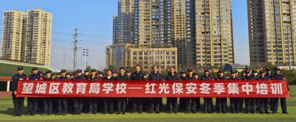 長沙紅光保安服務有限公司,長沙安保服務,長沙安全服務,長沙非武裝押運,勞務派遣服務