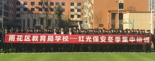 長沙紅光保安服務有限公司,長沙安保服務,長沙安全服務,長沙非武裝押運,勞務派遣服務