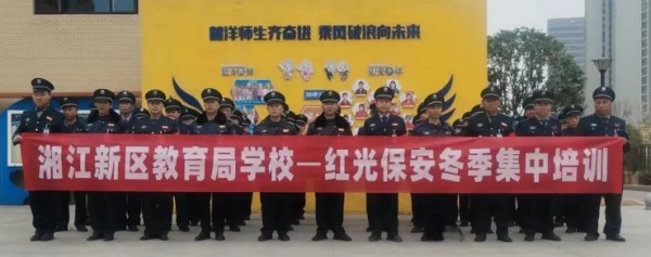 長沙紅光保安服務有限公司,長沙安保服務,長沙安全服務,長沙非武裝押運,勞務派遣服務