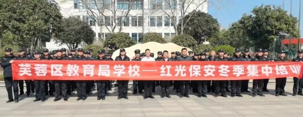 長沙紅光保安服務有限公司,長沙安保服務,長沙安全服務,長沙非武裝押運,勞務派遣服務