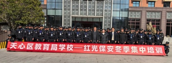 長沙紅光保安服務有限公司,長沙安保服務,長沙安全服務,長沙非武裝押運,勞務派遣服務
