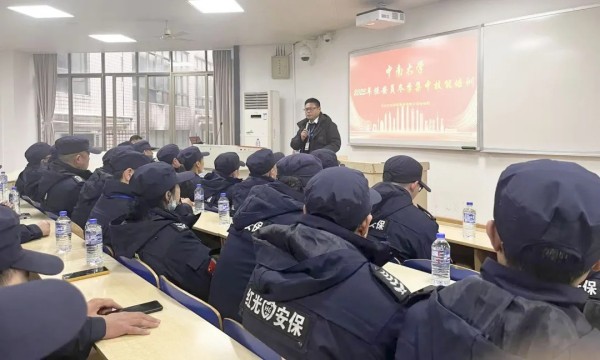 長沙紅光保安服務有限公司,長沙安保服務,長沙安全服務,長沙非武裝押運,勞務派遣服務 長沙紅光保安服務有限公司,長沙安保服務,長沙安全服務,長沙非武裝押運,勞務派遣服務